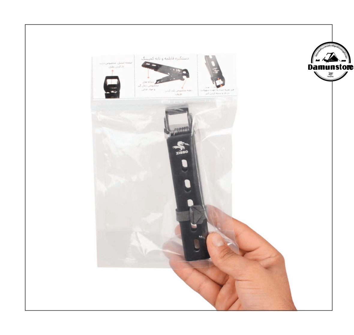 انبر سه کاره زیبو_ 5-01